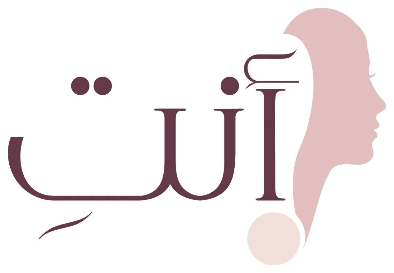أنتِ